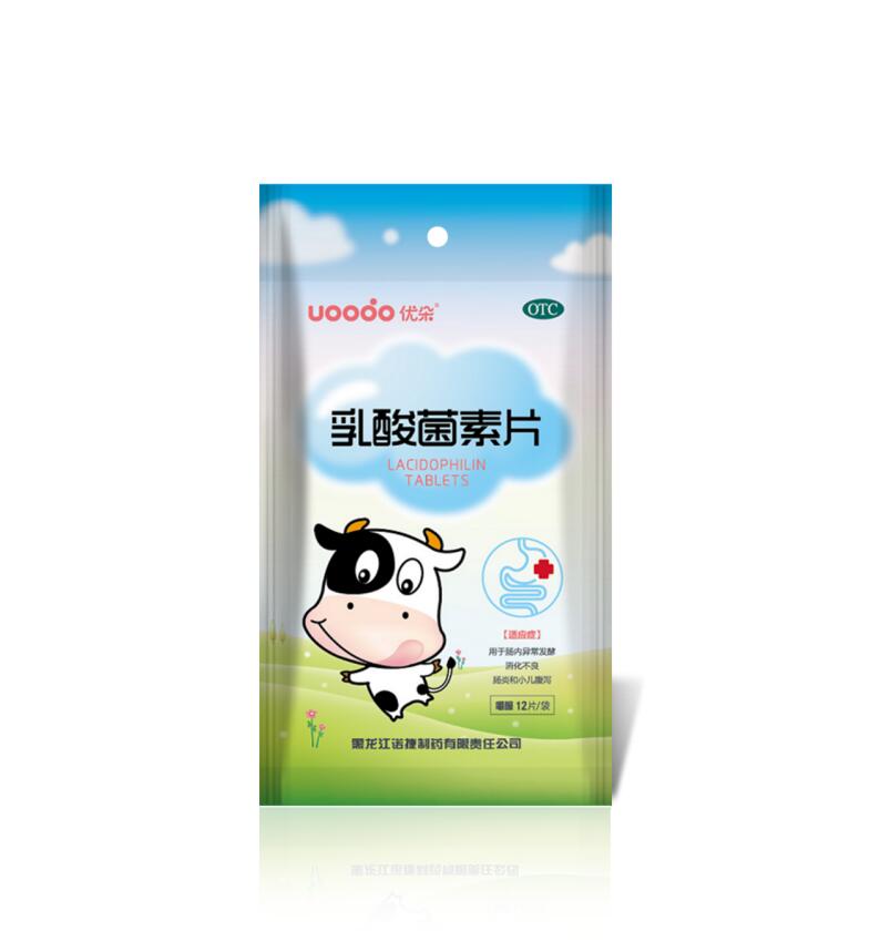 乳酸菌素片（12片装）