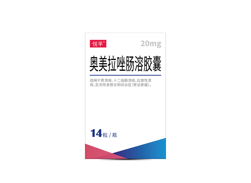 奥美拉唑肠溶胶囊（14粒）瓶装